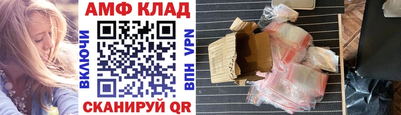 Купить где  Когалым  Амфетамин VHQ 