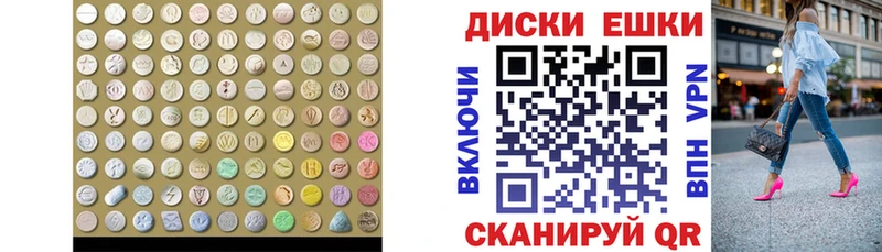 Ecstasy Punisher  Купить  Когалым 