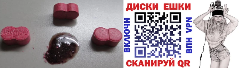 Ecstasy DUBAI Когалым