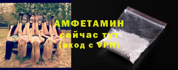 spice Гусиноозёрск