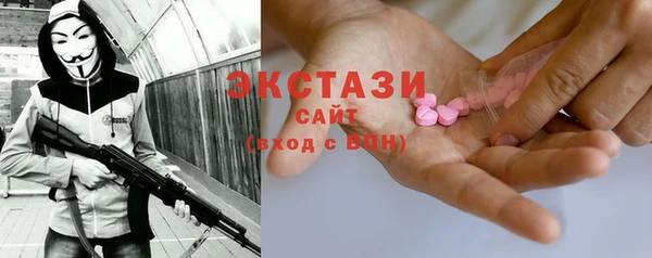 Альфа ПВП Гусев