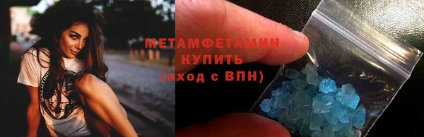 Альфа ПВП Гусев