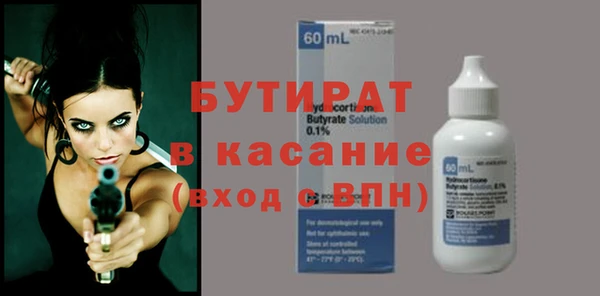 spice Гусиноозёрск
