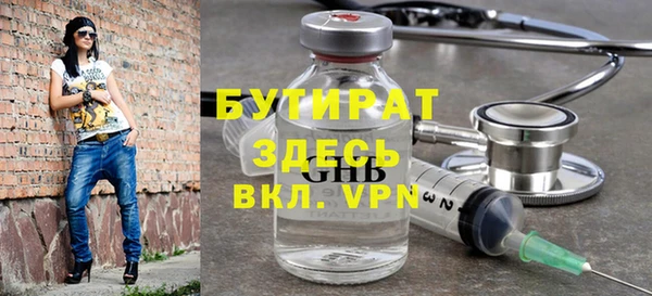 spice Гусиноозёрск