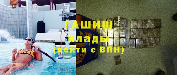 Альфа ПВП Гусев