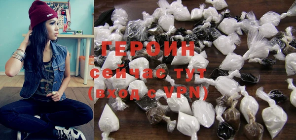 spice Гусиноозёрск