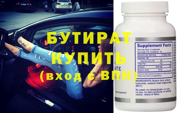 Альфа ПВП Гусев