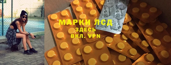mix Гусь-Хрустальный