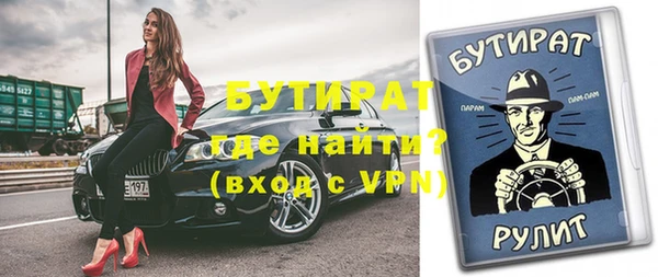 mix Гусь-Хрустальный