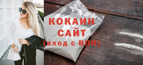 spice Гусиноозёрск