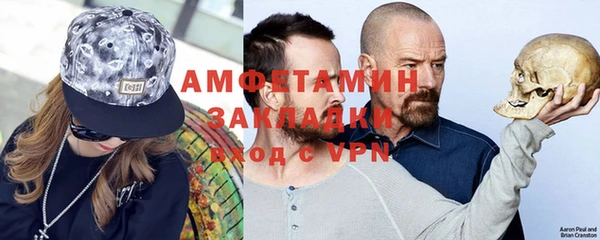 мет Пестово