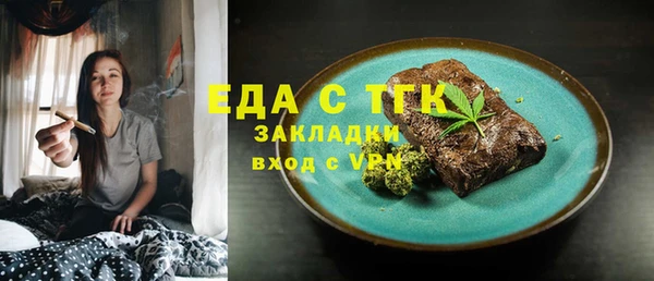 Альфа ПВП Гусев