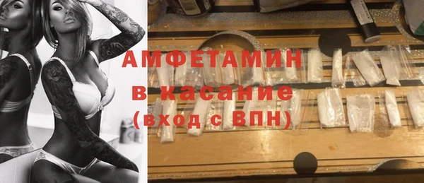 альфа пвп VHQ Дмитровск