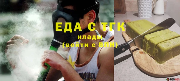 mix Гусь-Хрустальный