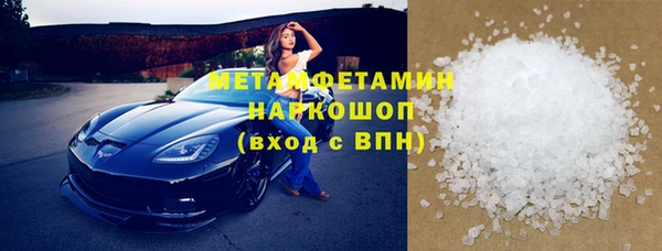 spice Гусиноозёрск