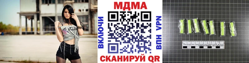 Купить где  Когалым  MDMA молли 