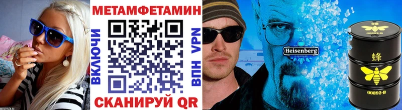 Первитин винт  Купить где  Когалым 