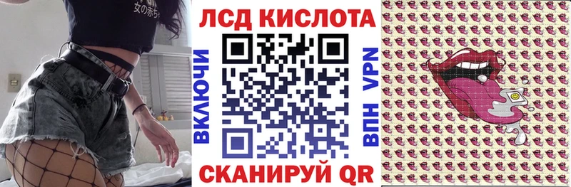 Купить закладки  Когалым  Наркотические марки 1500мкг 