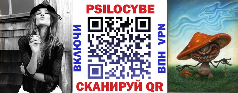 Купить  Когалым  Галлюциногенные грибы MAGIC MUSHROOMS 