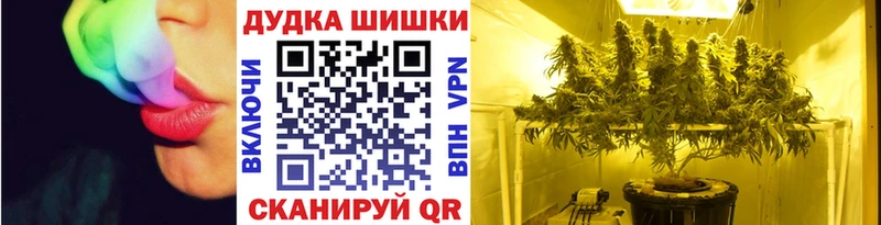 Конопля OG Kush  Купить закладки  Когалым 